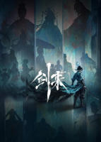 剑来第二季免费观看完整版